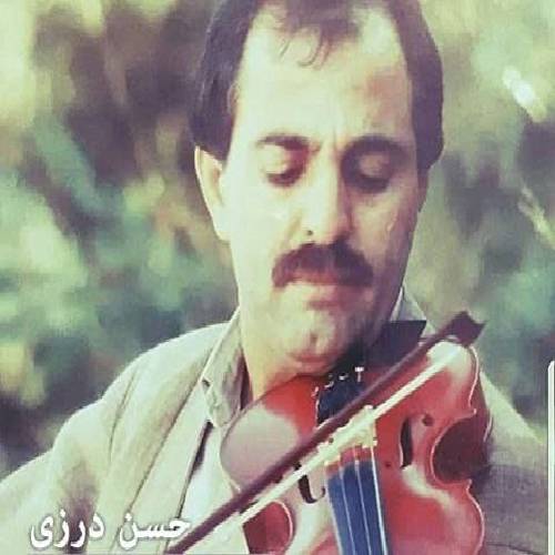 حسن درزی لاده ده سروکه